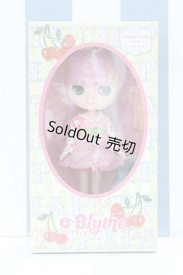 画像2: 【新宿マルイアネックス店 店頭販売商品】ミディブライス/プチップチャップペパ 2100140000019036-ZM (2)