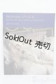 画像: 書籍/吉田式球体関節人形制作技法書II S-25-05-18-098-GN-ZS