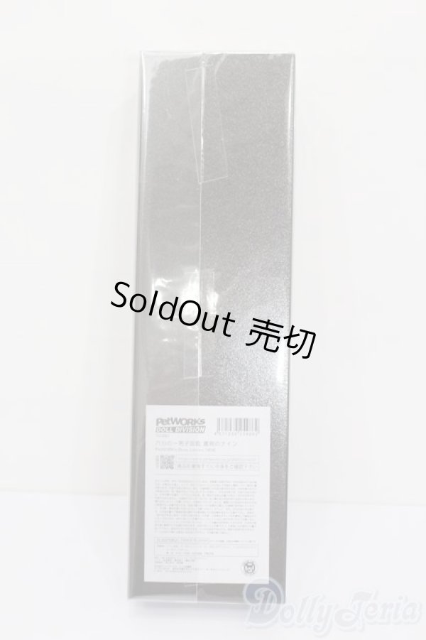 画像5: PetWORKS/六分の一男子図鑑 書房のナイン S-25-11-02-568-GN-ZS (5)