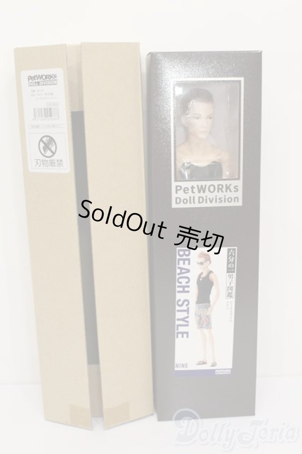 画像5: PetWORKS/六分の一男子図鑑 ビーチスタイル ナイン S-25-06-29-657-GN-ZS (5)