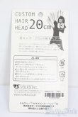 画像2: VOLKS/カスタムヘアーヘッド S-25-05-18-064-GN-ZS (2)