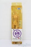 画像1: VOLKS/1/6スケールボディ エクセレントMタイプ S-25-05-18-013-GN-ZS (1)