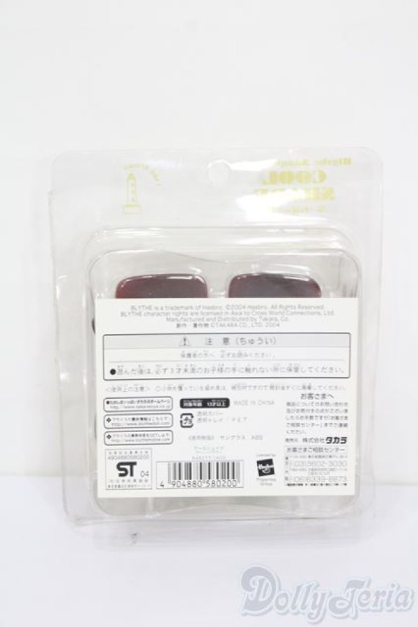 画像2: ネオブライス/アクセサリーセット サングラス クールシェイド S-25-08-31-365-GN-ZS (2)