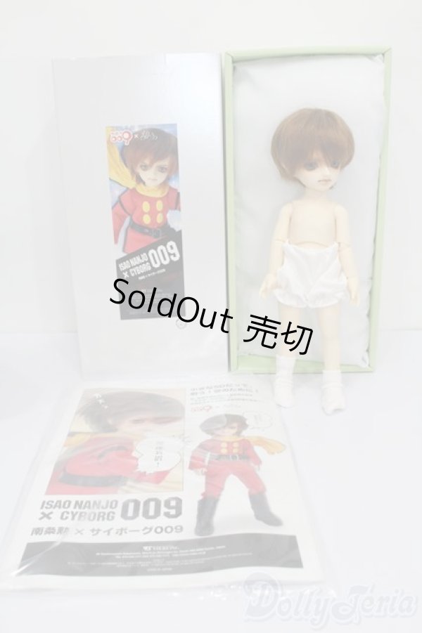 画像9: 幼SD男の子/南条勲×サイボーグ009 S-25-11-16-468-GN-ZS (9)