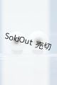 画像: 【新宿マルイアネックス店 店頭販売商品】14mm/グラスアイ 2100140000019314-ZM