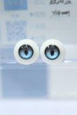 画像1: 【新宿マルイアネックス店 店頭販売商品】14mm/レジンアイ 2100140000019323-ZM (1)
