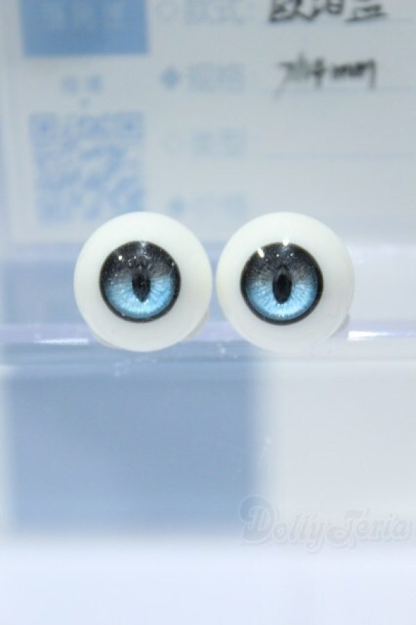 画像1: 【新宿マルイアネックス店 店頭販売商品】14mm/レジンアイ 2100140000019323-ZM (1)