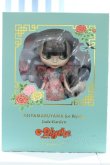 画像2: 【新宿マルイアネックス店 店頭販売商品】ネオブライス/ケイタマルヤマフォーブライス　ジェイドガーデン 2100140000019388-ZM (2)
