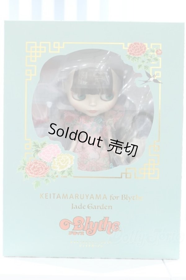 画像2: 【新宿マルイアネックス店 店頭販売商品】ネオブライス/ケイタマルヤマフォーブライス　ジェイドガーデン 2100140000019388-ZM (2)