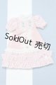 画像: 【新宿マルイアネックス店 店頭販売商品】リカちゃん/OF:衣装 2100140000019450-ZM