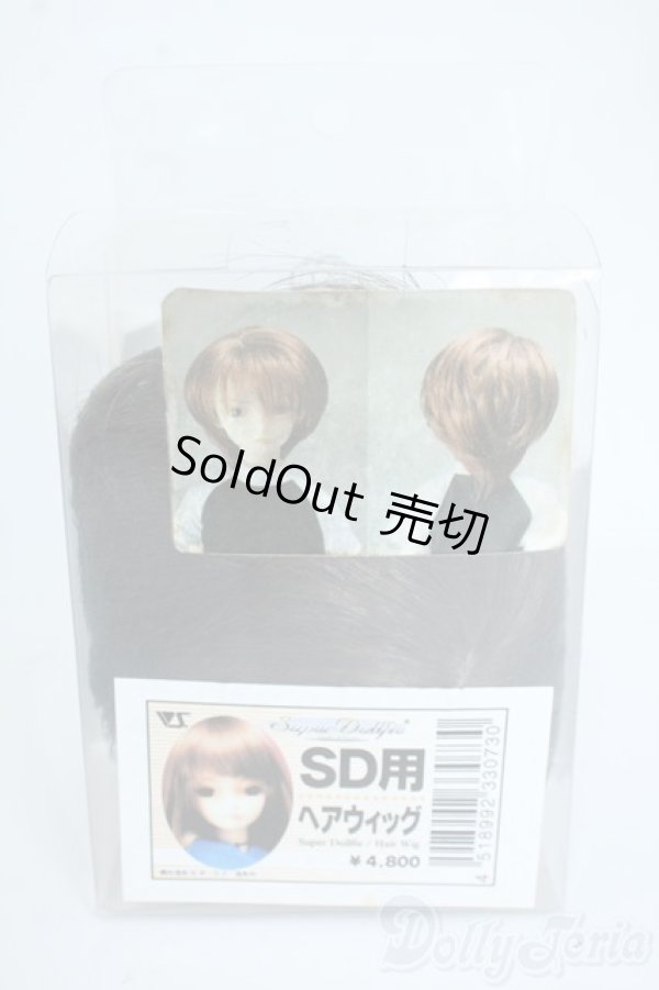 画像3: 9-10inch/ウィッグ Y-26-01-04-126-GN-ZY (3)