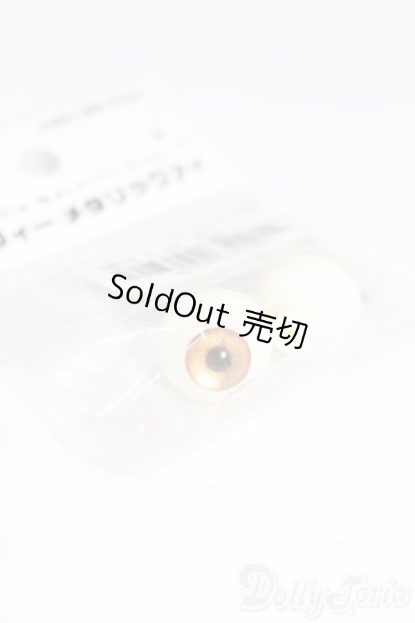 画像2: 16ｍｍ/アクリルアイ S-25-11-23-763-GN-ZS (2)