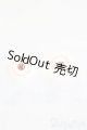 画像: 18ｍｍ/アクリルアイ S-26-02-01-542-GN-ZS
