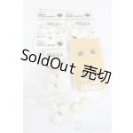 画像: 20mm/アクリルアイ S-25-11-02-647-GN-ZS