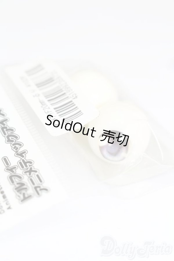 画像2: 20ｍｍ/アクリルアイ S-25-11-02-647-GN-ZS (2)