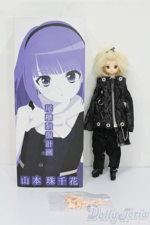 尾櫃制服計画　山本珠千花　オビツ制服計画 尾櫃制服計画0006 山本珠千花[やまもと すちか] 受注受付中