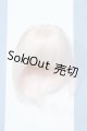 画像: 【新宿マルイアネックス店 店頭販売商品】3.5inch-4inch/ウィッグ 2100140000019637-ZM