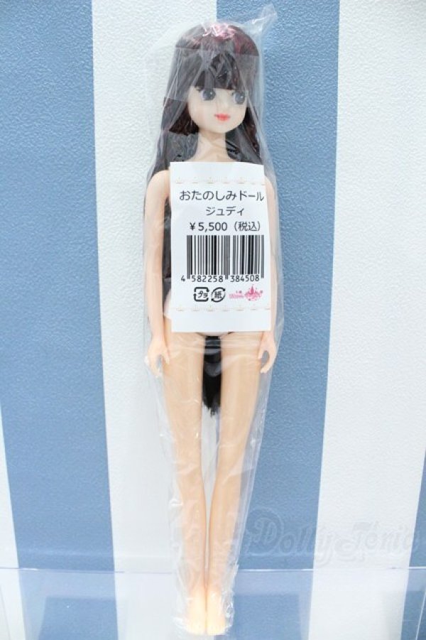 画像2: 【新宿マルイアネックス店 店頭販売商品】ジェニー/ジュディ 2100140000019650-ZM (2)