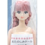 画像: 【新宿マルイアネックス店 店頭販売商品】ジェニー/ジェシカ 2100140000019651-ZM