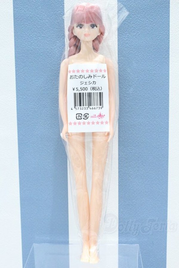 画像2: 【新宿マルイアネックス店 店頭販売商品】ジェニー/ジェシカ 2100140000019651-ZM (2)