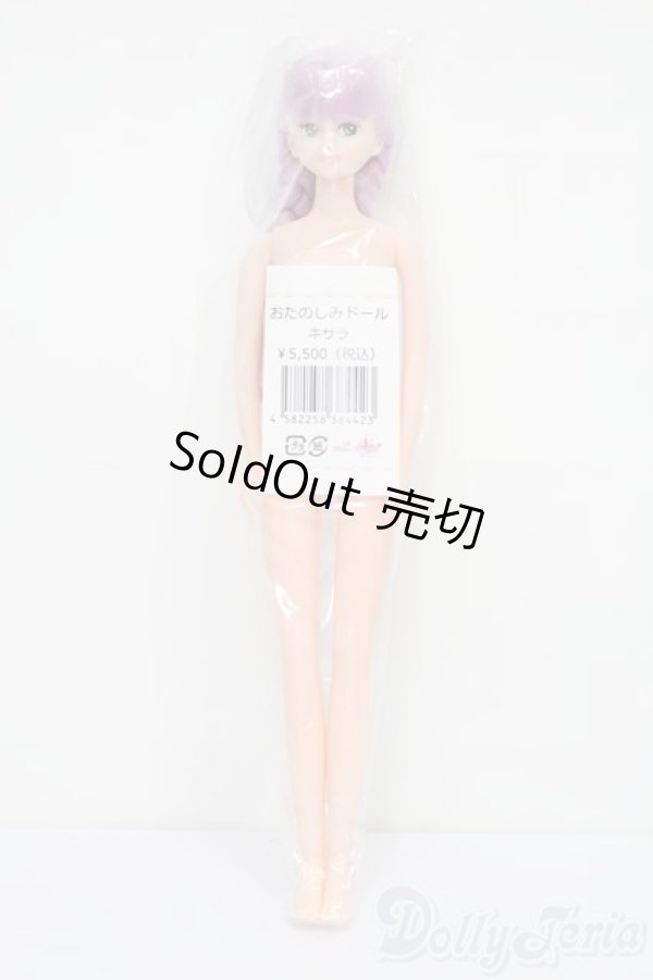 画像4: ジェニー/キサラ S-25-08-31-588-GN-ZS (4)