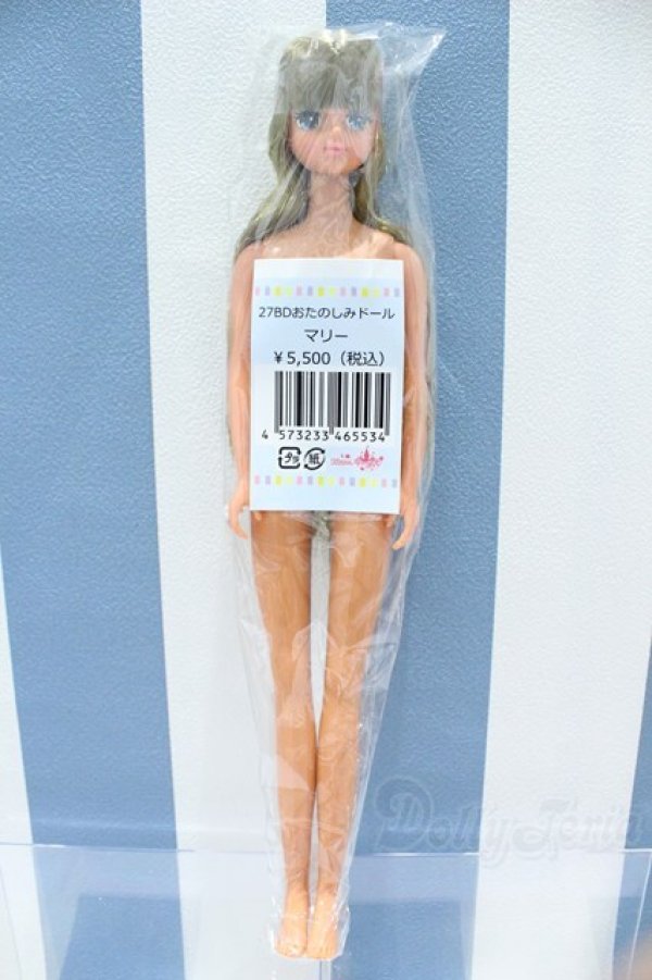 画像2: 【新宿マルイアネックス店 店頭販売商品】ジェニー/マリー 2100140000019658-ZM (2)