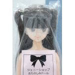画像: 【新宿マルイアネックス店 店頭販売商品】ジェニー/ジュディ 2100140000019659-ZM