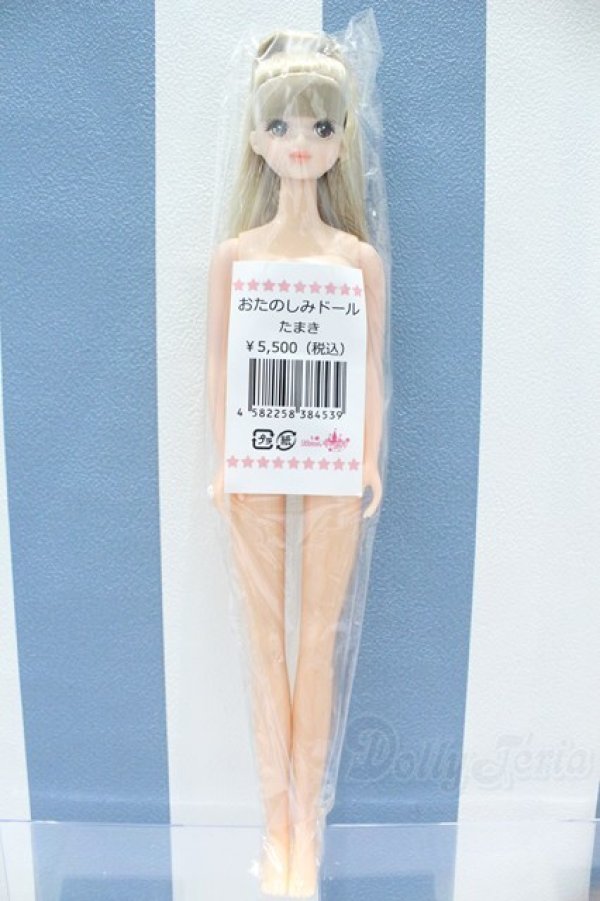 画像2: 【新宿マルイアネックス店 店頭販売商品】ジェニー/たまき 2100140000019660-ZM (2)