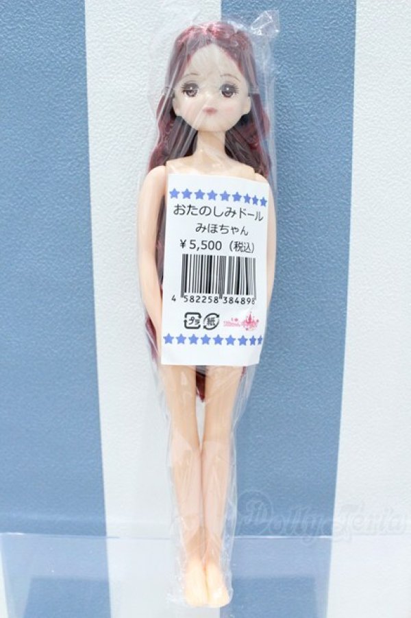 画像2: 【新宿マルイアネックス店 店頭販売商品】リカちゃん/みほちゃん 2100140000019662-ZM (2)