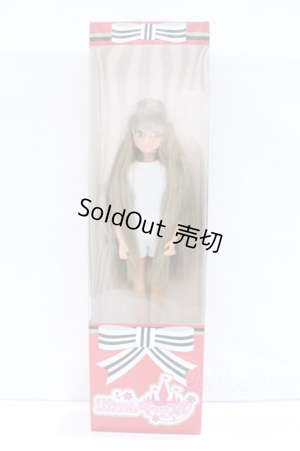 画像2: リカちゃん/ひなちゃん 2024年11月リカちゃん＆フレンズクラブ S-25-11-23-005-GN-ZS (2)