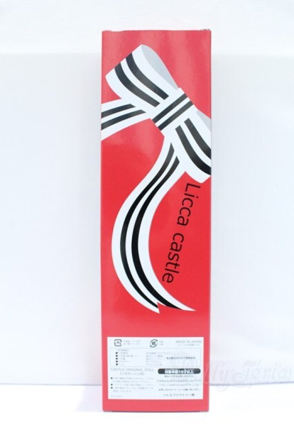 画像3: リカちゃん/ひなちゃん 2024年11月リカちゃん＆フレンズクラブ S-25-11-23-005-GN-ZS (3)