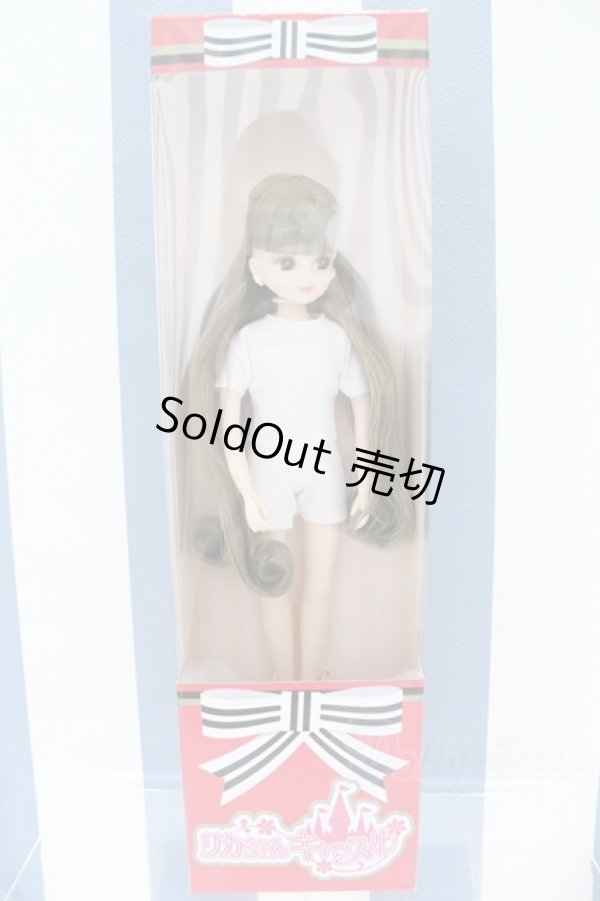 画像2: 【新宿マルイアネックス店 店頭販売商品】リカちゃん/2024年1月セレクションモデル 2100140000019667-ZM (2)