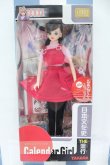 画像2: 【新宿マルイアネックス店 店頭販売商品】ジェニー/サユリ カレンダーガール10月 元祖美少女アイドルとだっこちゃん 2100140000019669-ZM (2)