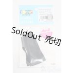 画像: azone/OF:AZO2スクールソックス S-25-06-01-050-GN-ZS