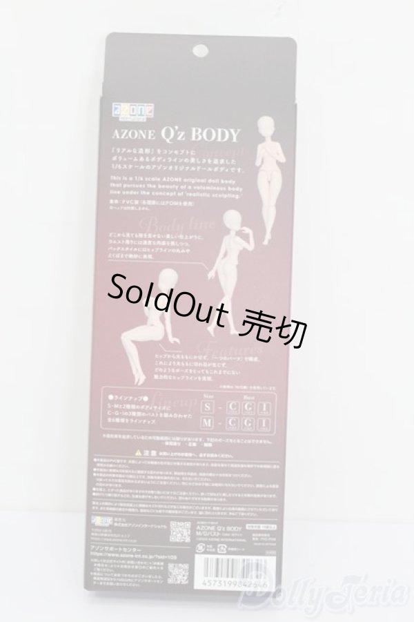 画像2: AZONE/Q’z BODY M/Gバスト S-25-07-06-845-GN-ZS (2)