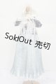 画像: SD/OF:衣装セット S-25-06-01-032-GN-ZS