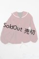 画像: SD17B/OF:Maron Sailor Jumper 36.5℃様製 S-25-06-01-033-GN-ZS