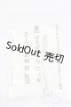 画像: DDP/首可動パーツ S-25-06-01-155-GN-ZS