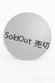 画像: オビツ/スチール盤 スタンド S-25-06-01-174-GN-ZS