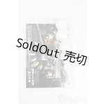 画像: DD/首軸パーツ S-25-07-27-500-GN-ZS