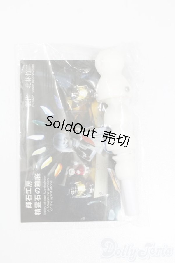 画像1: DD/首軸パーツ S-25-07-27-500-GN-ZS (1)