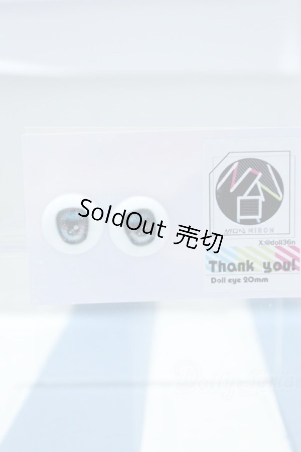画像1: 【新宿マルイアネックス店 店頭販売商品】20mm/アニメアイ 2100140000019729-ZM (1)