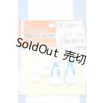 画像: 【新宿マルイアネックス店 店頭販売商品】1/6サイズドール/OF:靴 2100140000019771-ZM