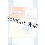 画像: 【新宿マルイアネックス店 店頭販売商品】1/6サイズドール/OF:靴 2100140000019772-ZM