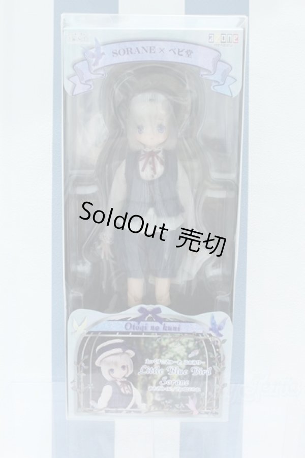 画像2: 【新宿マルイアネックス店 店頭販売商品】azone/EX☆CUTE おとぎのくに 青い鳥 そらね 2100140000019807-ZM (2)