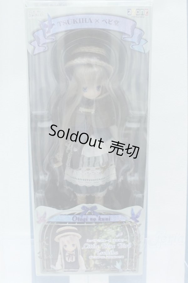 画像2: 【新宿マルイアネックス店 店頭販売商品】azone/えっくす☆きゅーとふぁみりー つきは おとぎの国 青い鳥 2100140000019808-ZM (2)
