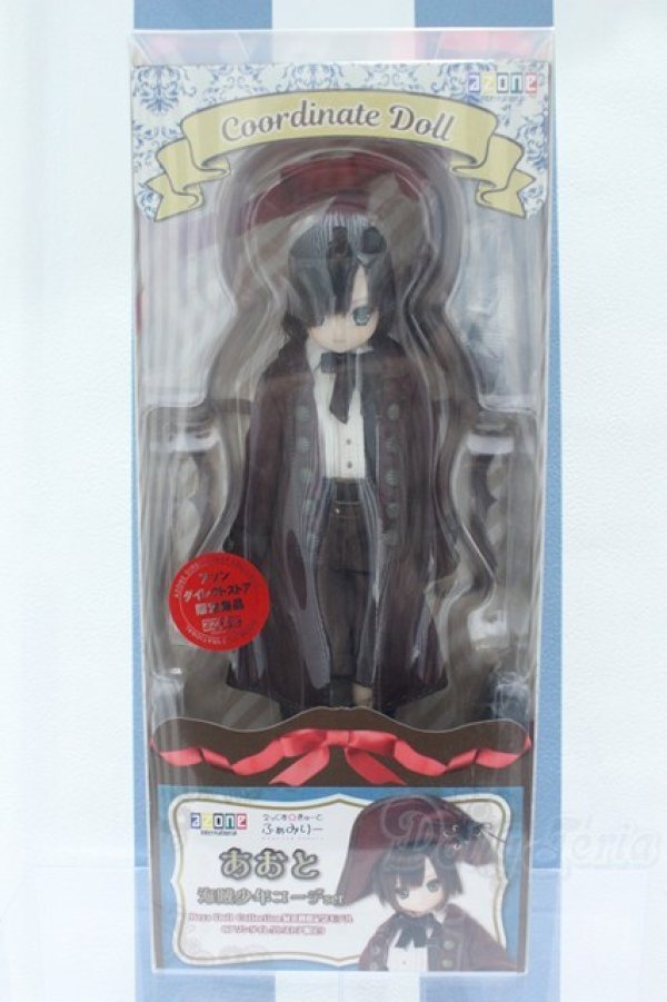 画像2: 【新宿マルイアネックス店 店頭販売商品】azone/えっくす☆きゅーとふぁみりー あおと:海賊少年コーデset 2100140000019809-ZM (2)