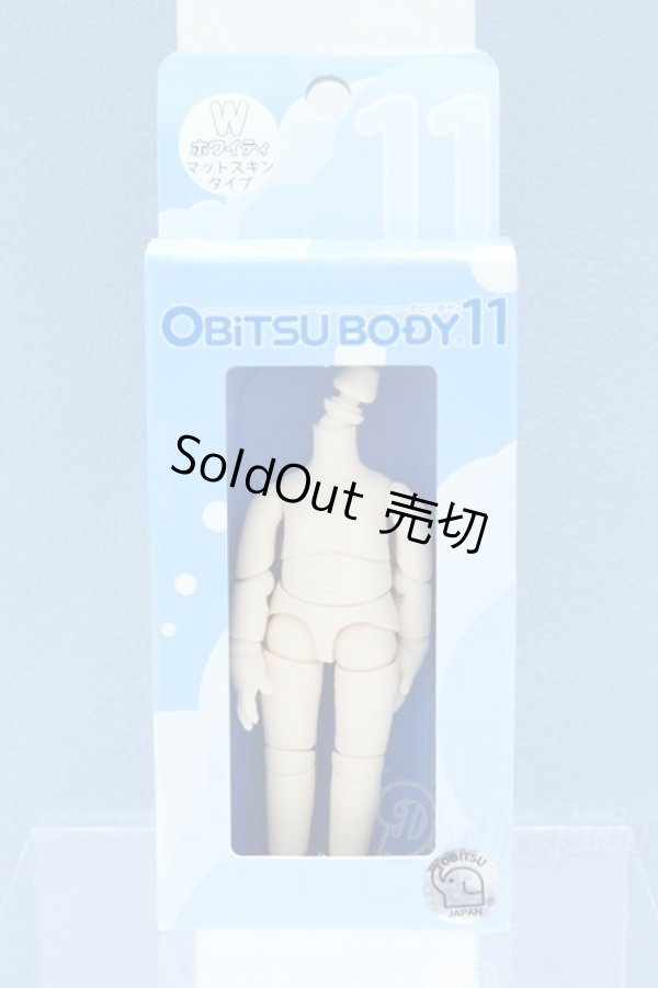 画像1: 【新宿マルイアネックス店 店頭販売商品】オビツ11/ボディ 2100140000019816-ZM (1)