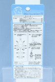 画像2: 【新宿マルイアネックス店 店頭販売商品】オビツ11/ボディ 2100140000019816-ZM (2)