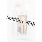 画像: PICCODO/BODY9 デフォルメドールボディ S-25-07-06-853-GN-ZS